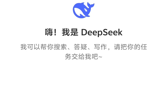 DeepSeek可以帮你做电脑配置推荐,你觉得配置合理吗?哔哩哔哩bilibili