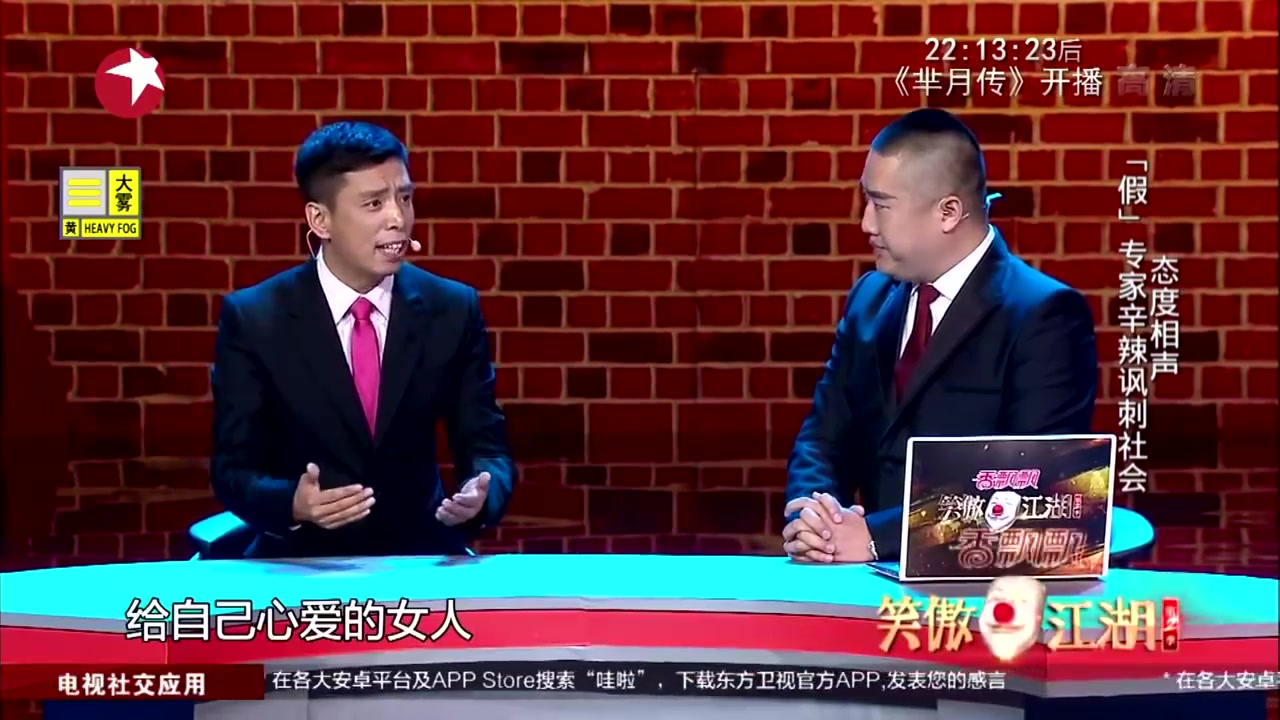 【相声大联盟/全程核能爆笑相声集/承包笑点 第三十六期】忍住不笑算