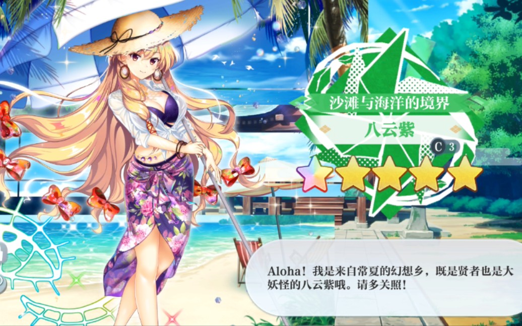 绿加彩泳装紫一井,什么都有,就是紫少了一点