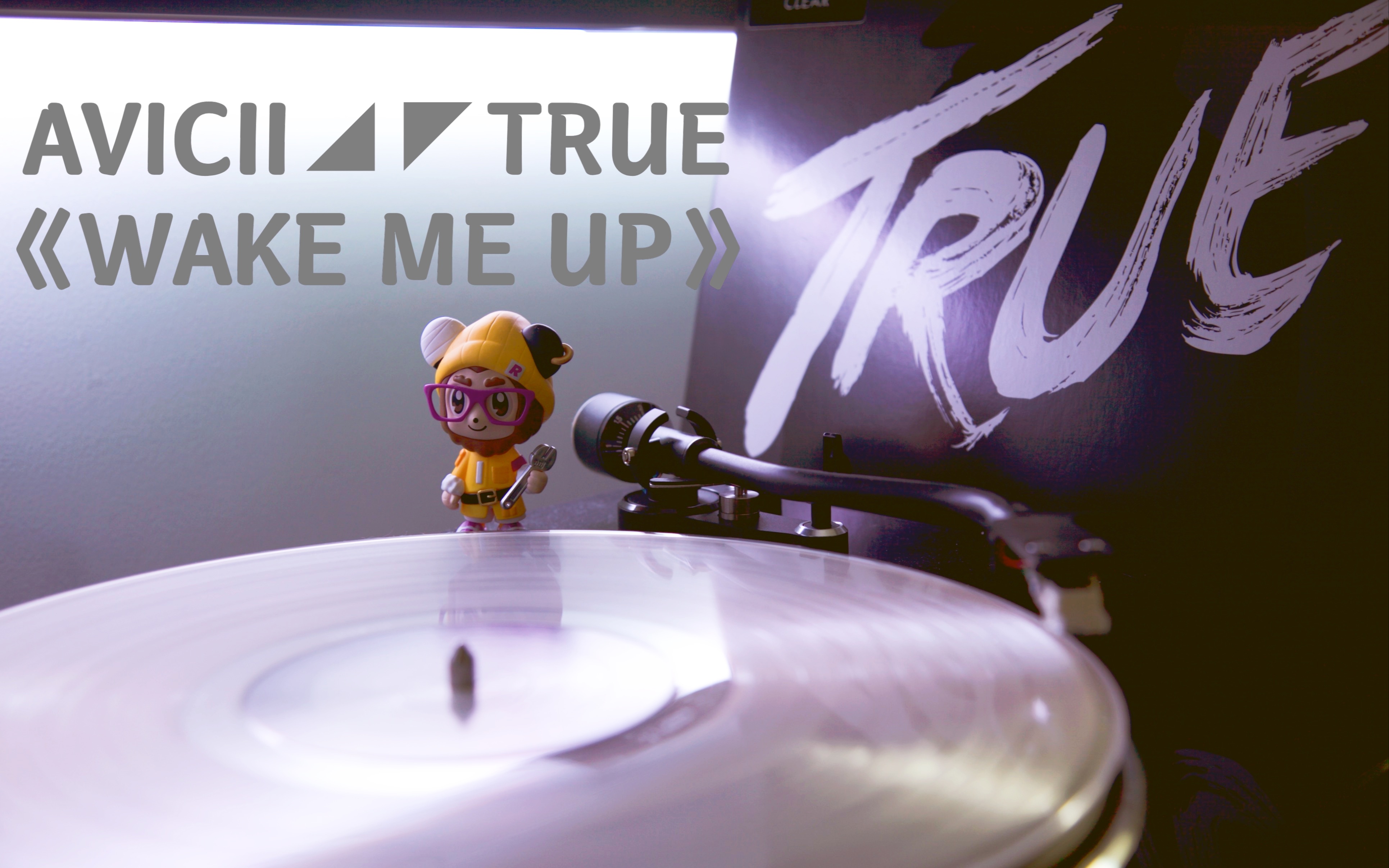 黑胶试听 | 艾维奇avicii◢ ◤-专辑true《wake me up》