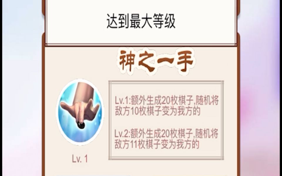 [图]【万宁围棋】神之一手，神明在世