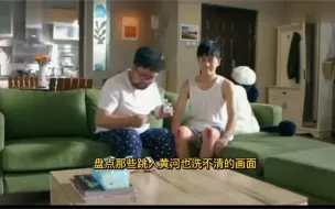 Download Video: 盘点那些跳进黄河也洗不清的人；我说我不是故意的你信吗