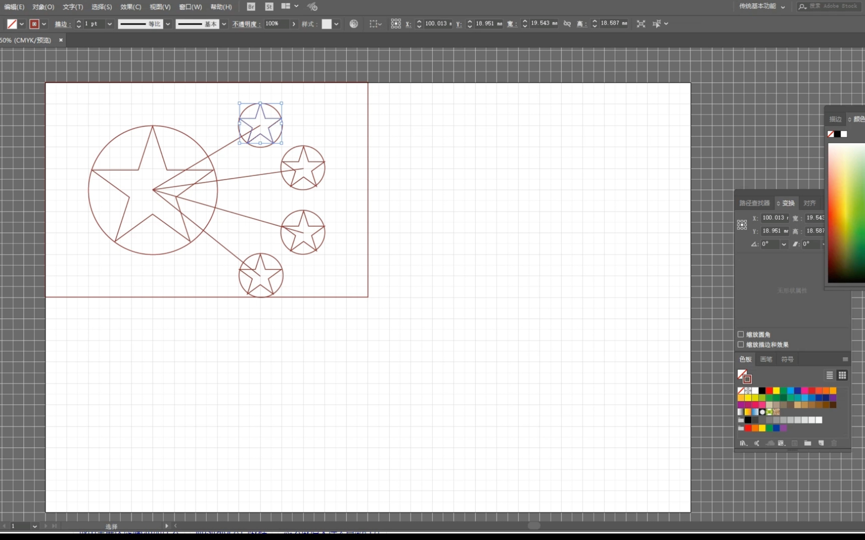 如何使用illustrator绘制五星红旗(上) 有用一键三连哦~哔哩哔哩bilibili