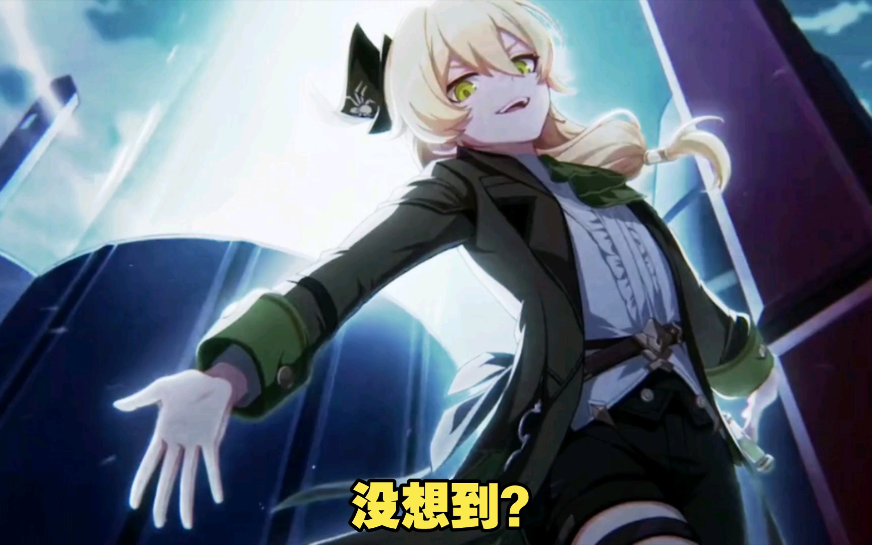 崩坏三 莫里亚蒂我一眼看出你不是人!这姿势有奥托那味了