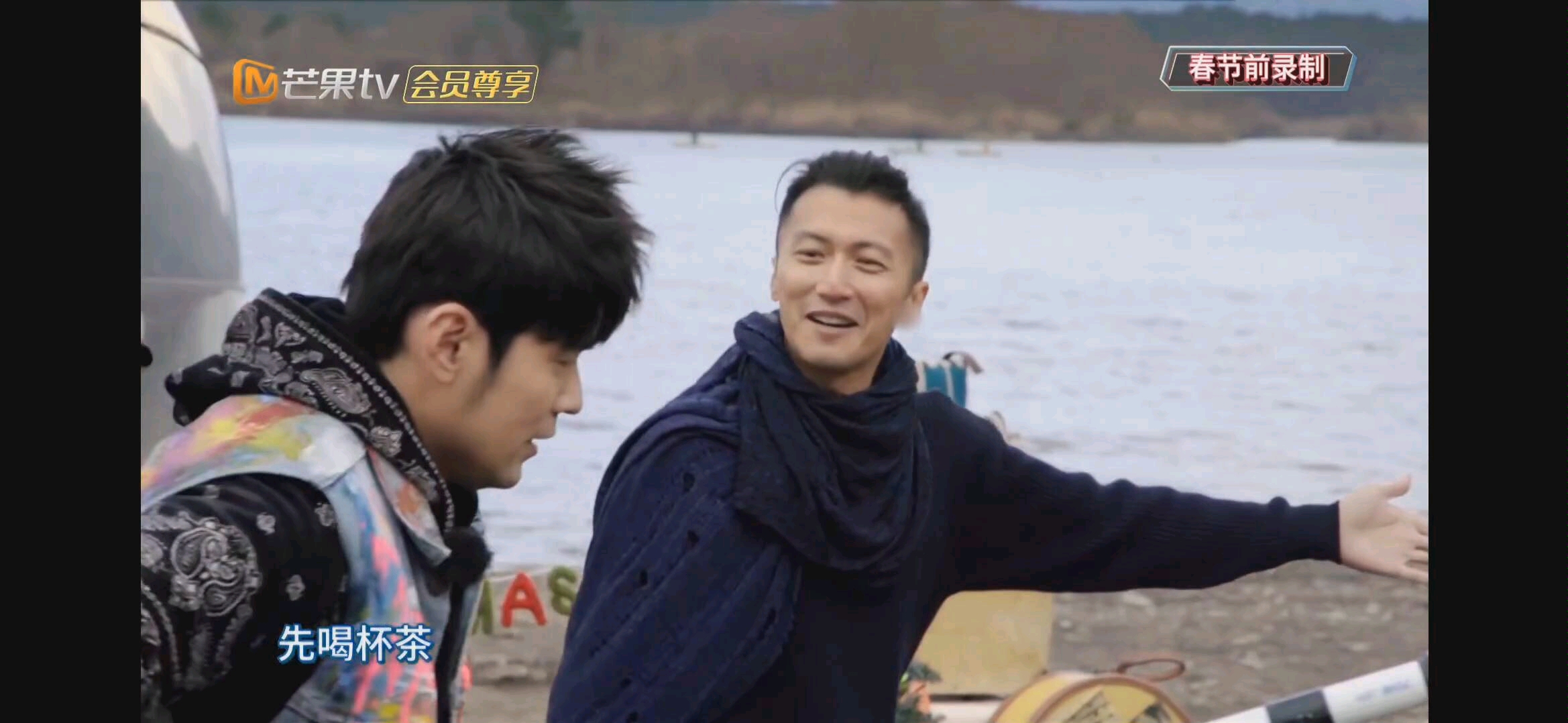 周游记第十一期悬浮茶杯魔术