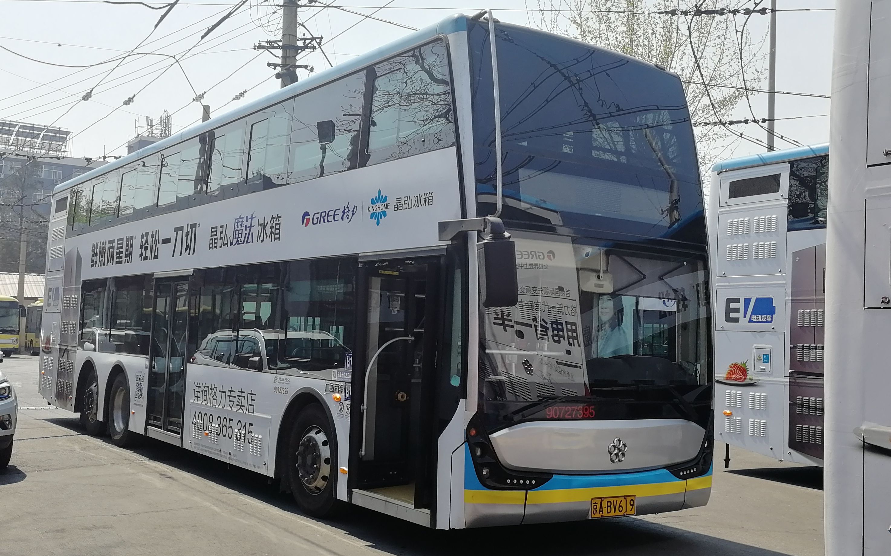 【北京公交pov】特12路外环(永定门长途汽车站——永定门长途汽车站)