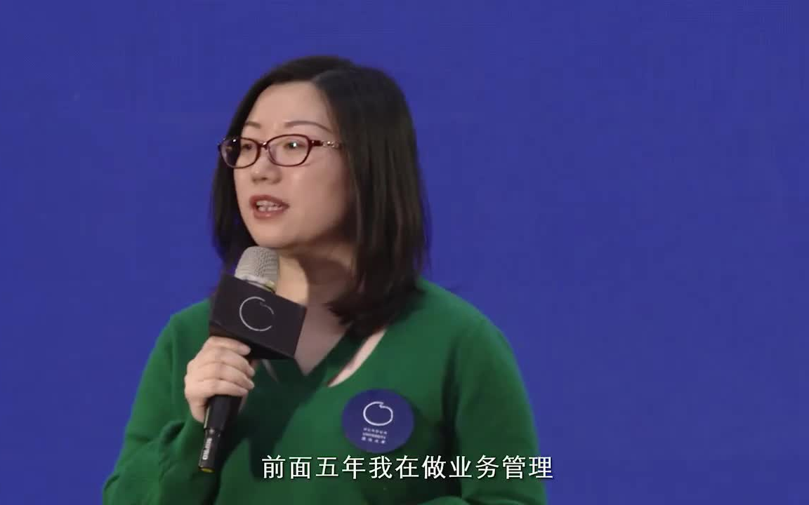 张丽俊 跟阿里专家学组织管理_哔哩哔哩_bilibili