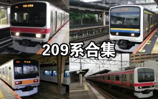 9系 搜索结果 哔哩哔哩 Bilibili