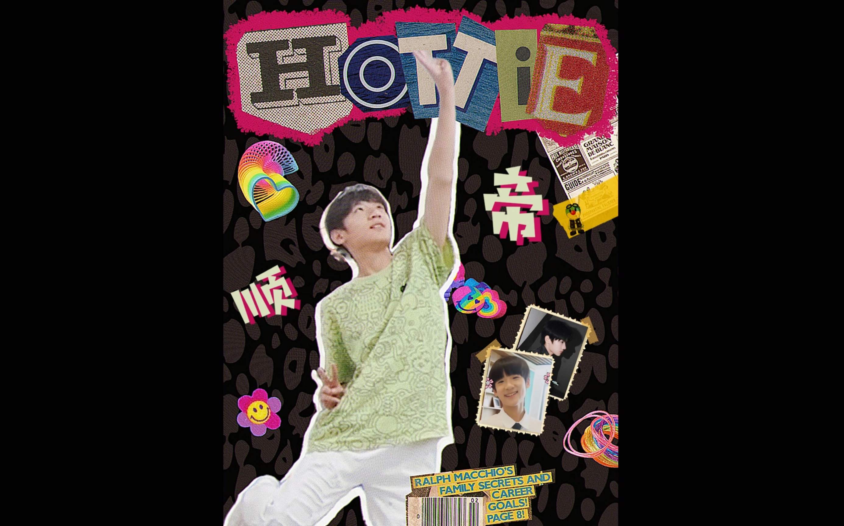 【张峻豪】咱就是一整个跟住高街顺帝的脚步了!_哔哩哔哩_bilibili