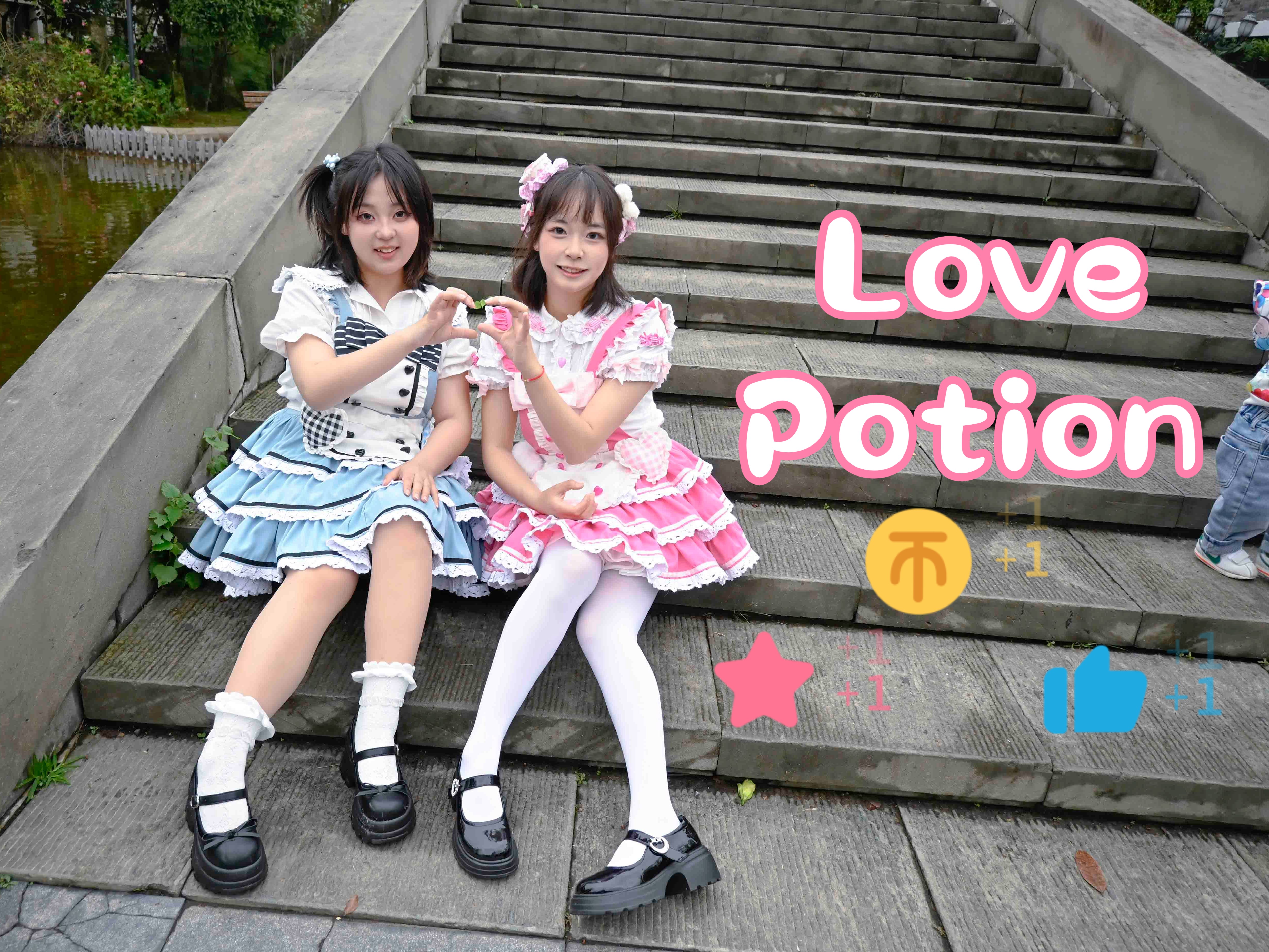 【夜半*筱雨】Love Potion【圣诞快乐】哔哩哔哩bilibili