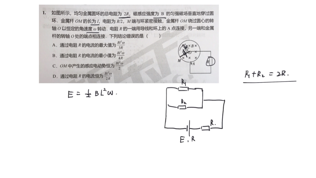 交流电基础哔哩哔哩bilibili