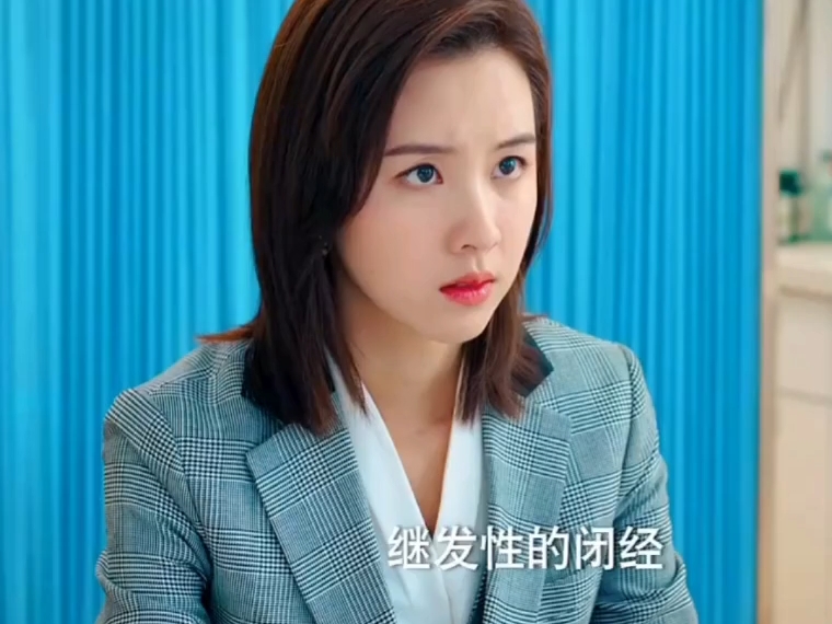 恋爱六个月