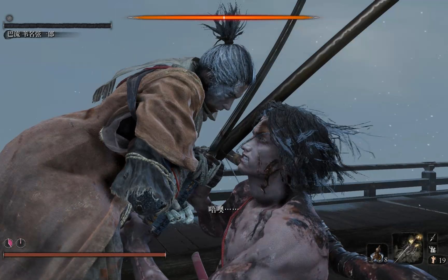 屑一郎!death!二周目一遍过(●70●)