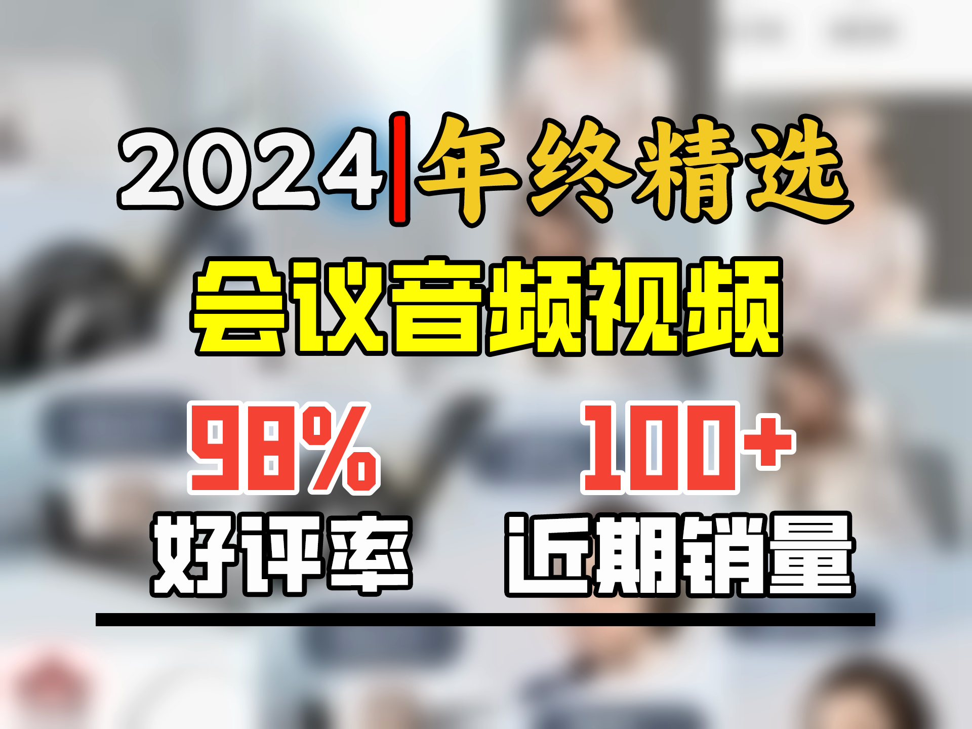 亿家通 单耳话务耳机Y3003.5mm单插头 头戴式耳机 降噪电销耳麦 商务 移动办公通话直连手机 电脑哔哩哔哩bilibili