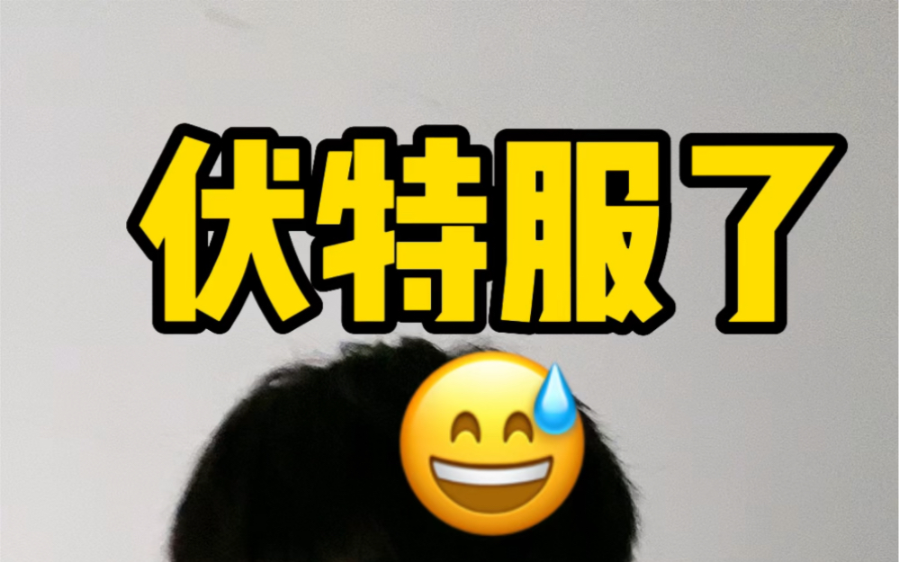 一个喝酒后的悲伤小故事哔哩哔哩bilibili