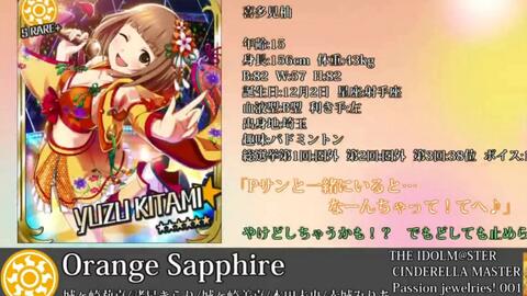 The Idolm Ster Cinderella Master 046 乙倉悠貴 哔哩哔哩