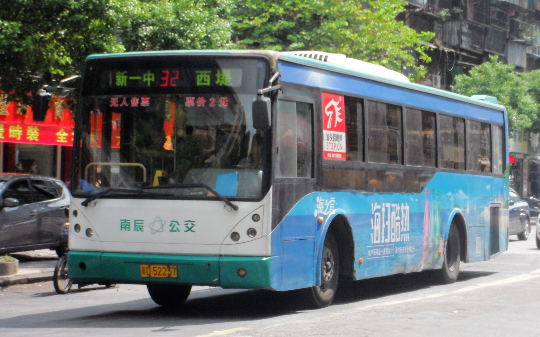 【pov无关】汕头南辰巴士广州骏威gz6102s5行走片段