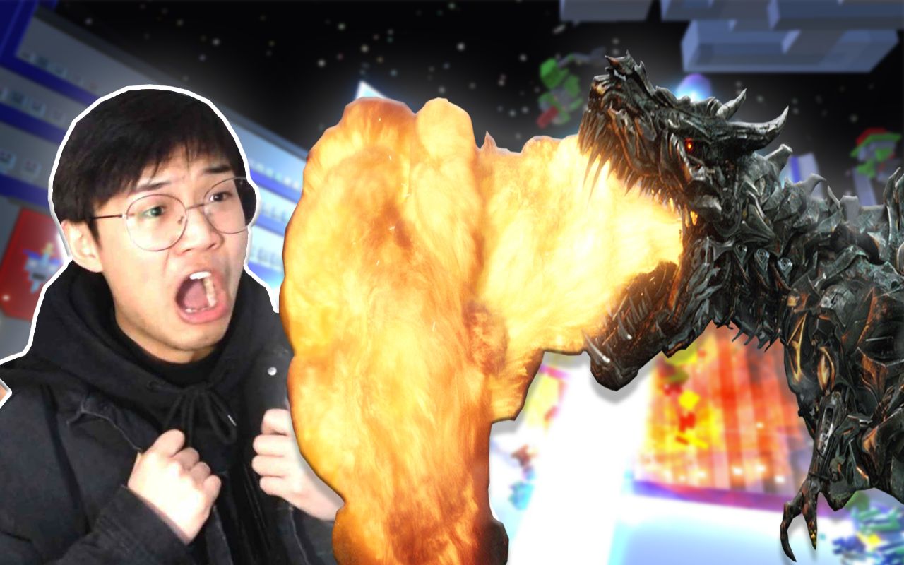 机器人大乱斗变身机械恐龙喷出烈焰焚烧一切无能君解说