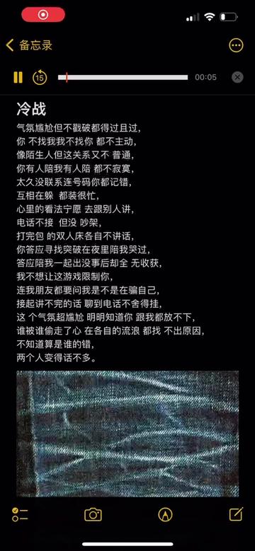 说唱 #翻唱歌曲 #冷战 #万妮达 #tizzyt