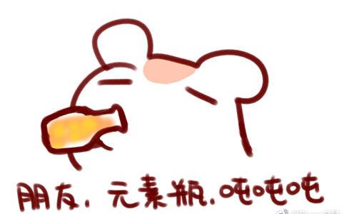 【bison仓鼠】3月22日传火直播录像