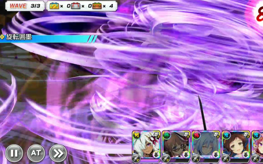 活动作品闪乱神乐newlink芭蕉传说br秘传忍法