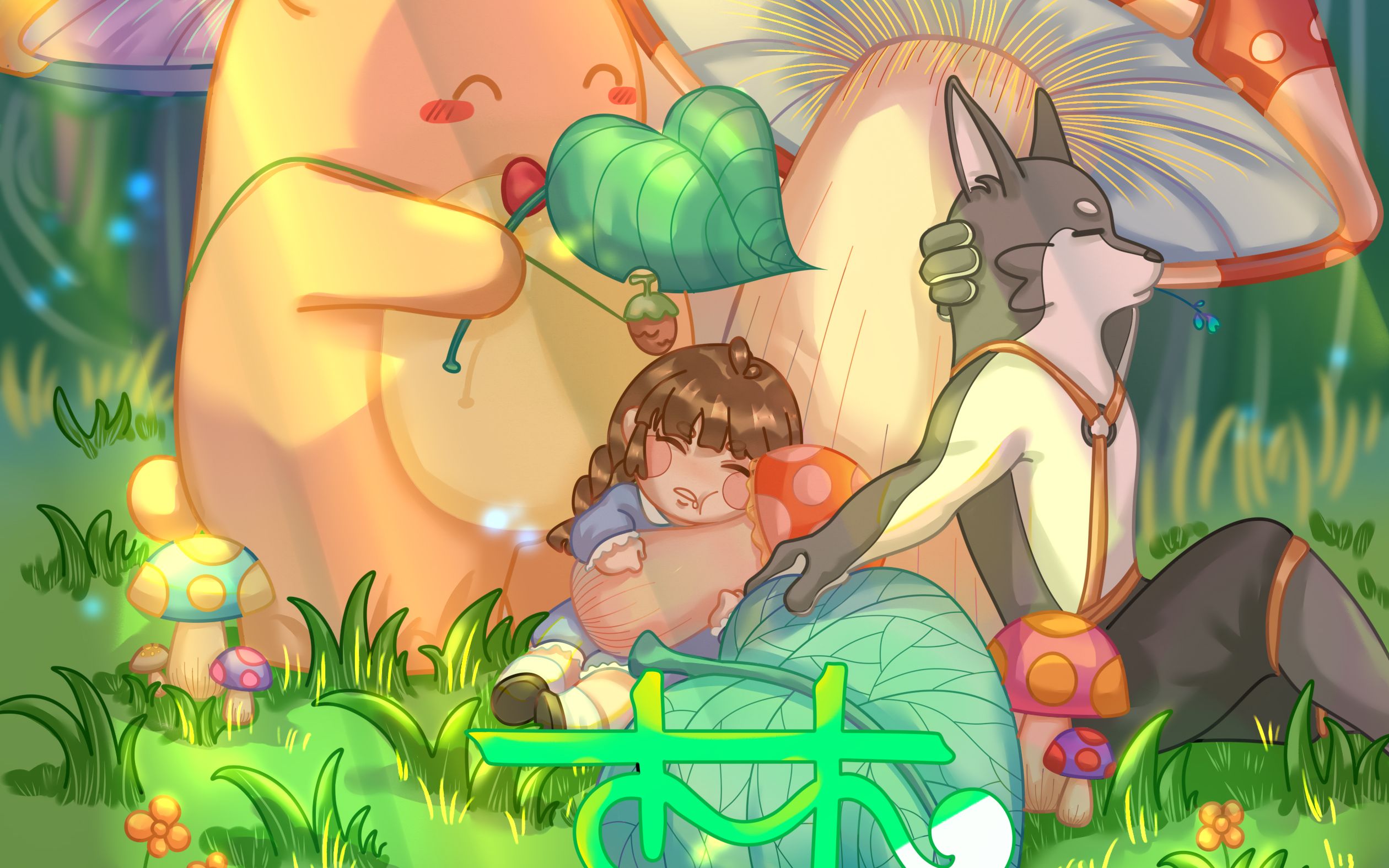 《梦》动画作品