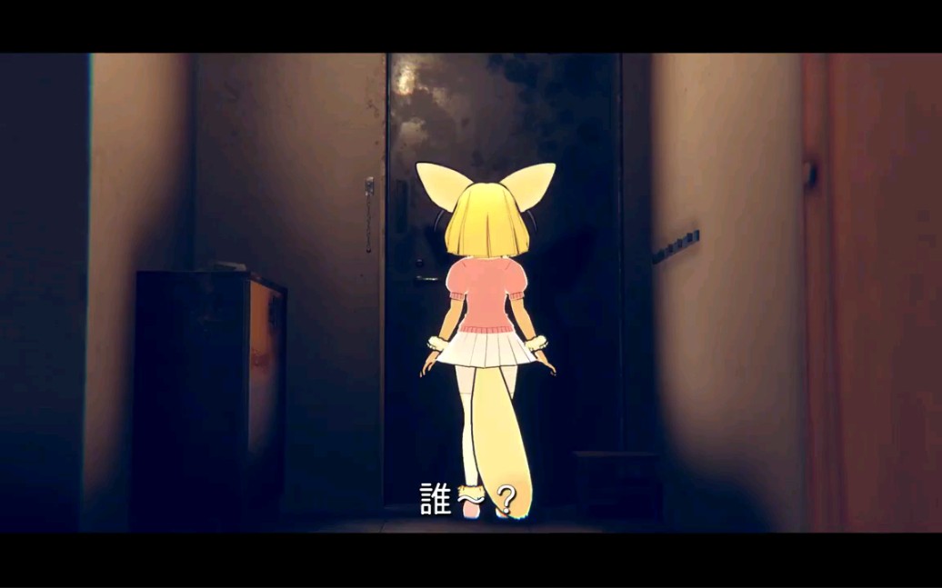 【naby】阿莱桑公寓3d 自己的房间 耳廓狐篇_哔哩哔哩 (゜-゜)つロ