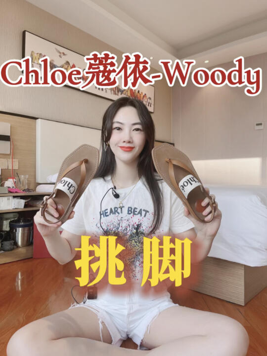 [图]Chloe凉鞋夹脚拖蔻依拖鞋外穿2021新款woody