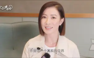 Download Video: 原来新闻女王是离职宣传片！不开心噜，跑路罗！人生处处是坦途～