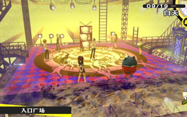 【P4G全剧情流程】11 营救白钟直斗 女神异闻录4原神