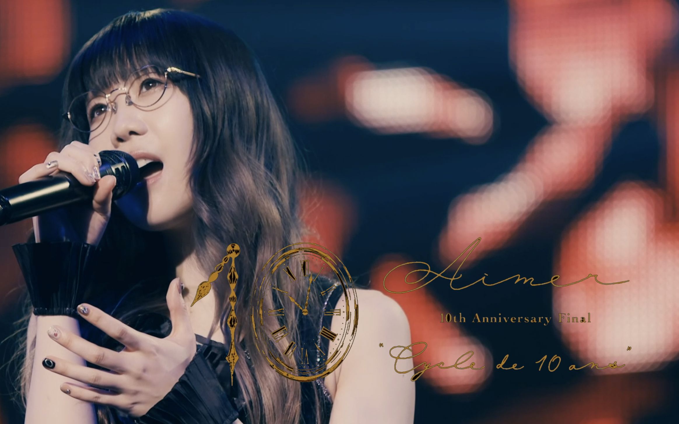 [图]【Aimer】10周年最后的live 10th Anniversary Final ”Cycle de 10 ans”【中日双语字幕】