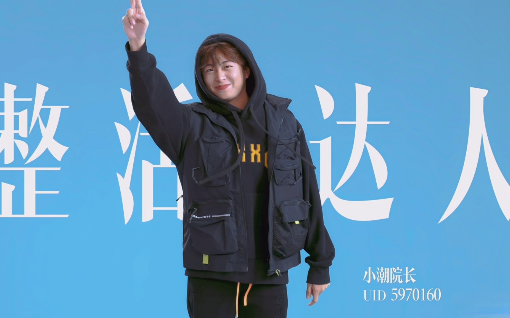 [小潮院长][帅气向.]"你是行星跌坠的原因.