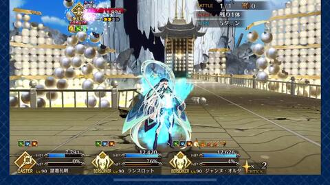 Fgo 项羽虞美人霸王别姬战 第二部第三章第16节 紅の月下美人第1战 2 0 3 16 1 哔哩哔哩 Bilibili