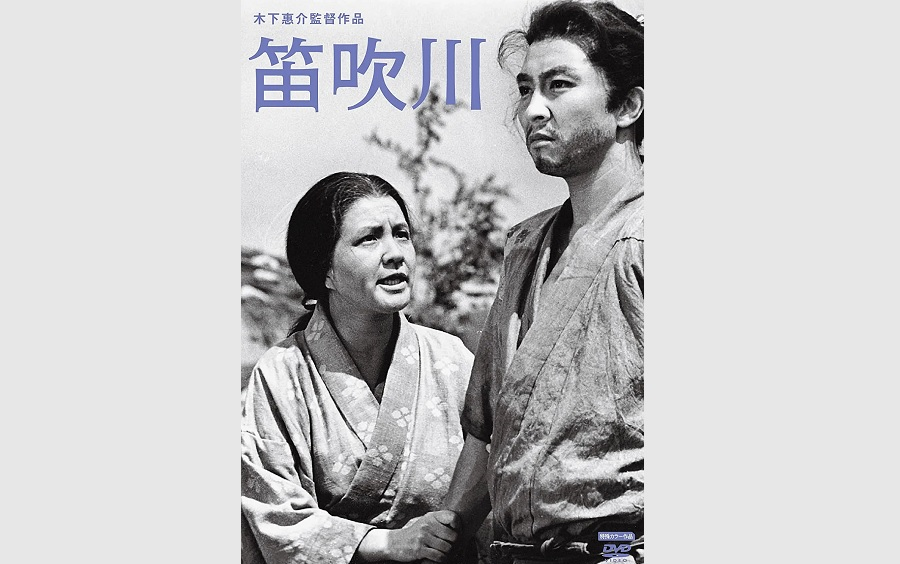 [图]1001部人生必看电影清单【笛吹川 (1960)|木下惠介/高峰秀子 豆瓣高分冷门经典-日本史诗战争片 世界唯一一部水彩影片/中文字幕】