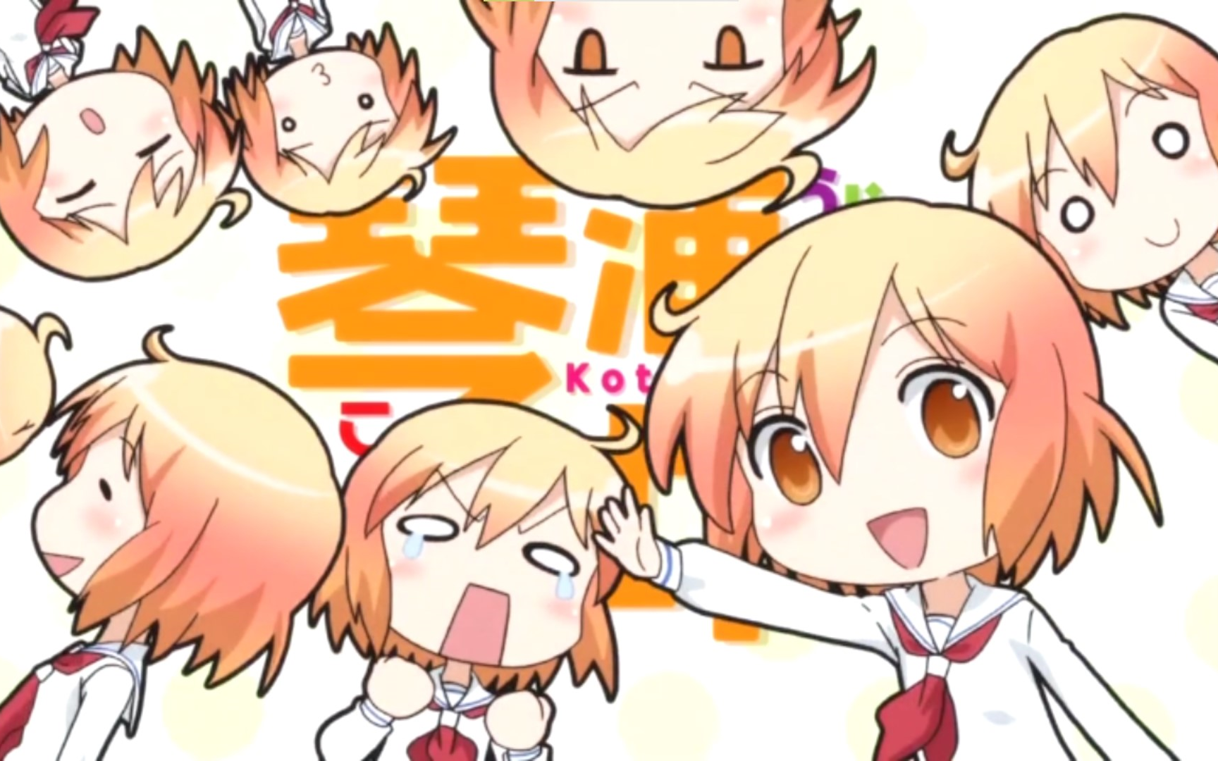 琴浦春香,一直都在——致每一个仍然坚持着善良的你!