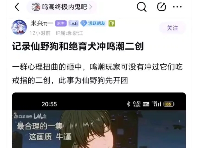 我们没有二创,但隔壁有啊!网络游戏热门视频