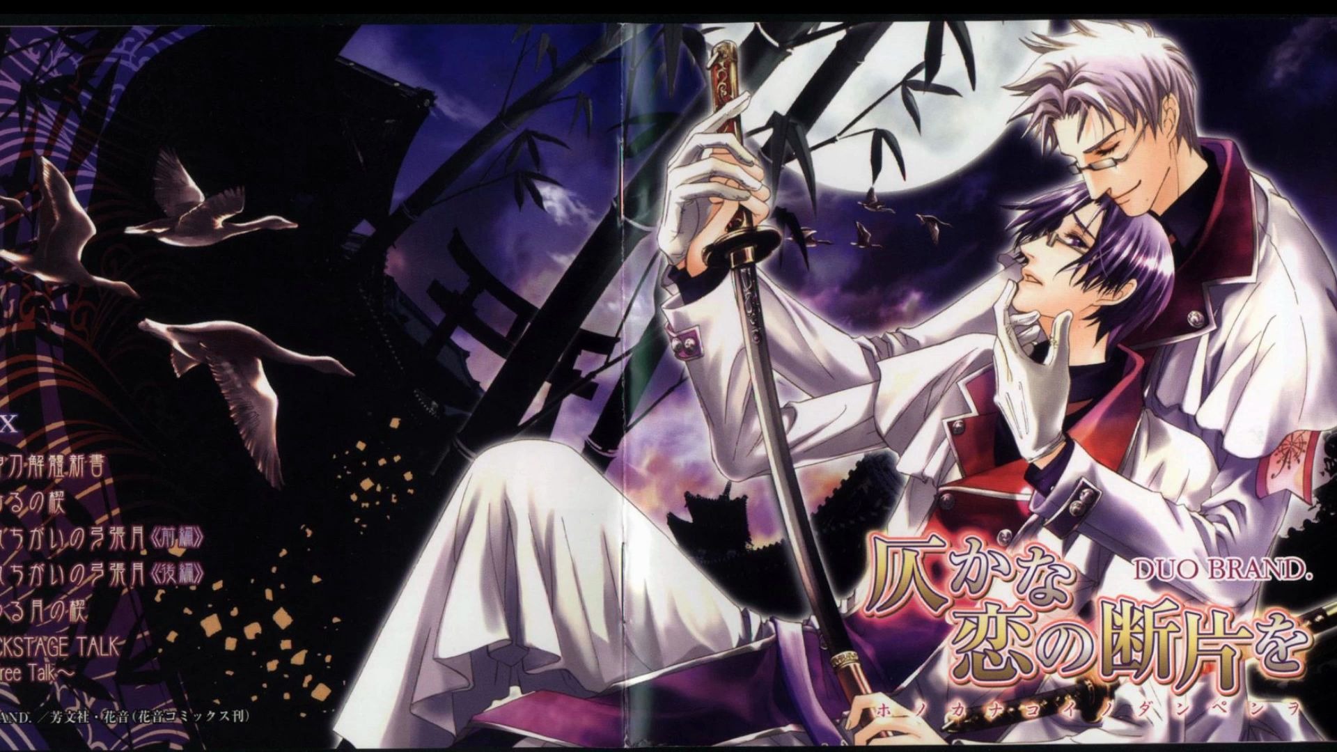 武内健 视频在线观看 爱奇艺搜索