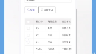 云注入,大纸片,一款挺牛逼的软件.小纸片那些都是菜鸡哔哩哔哩bilibili