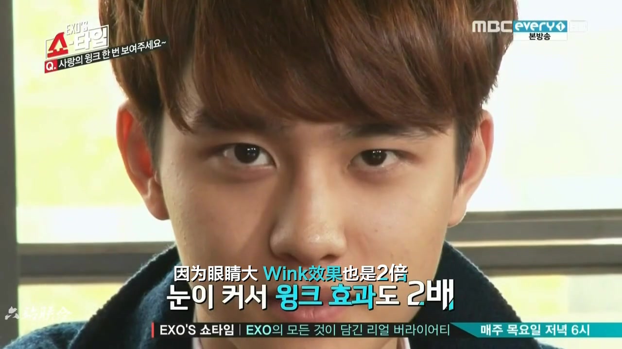 exosshowtime01中的成员wink合集and综艺逃不掉的谁最帅