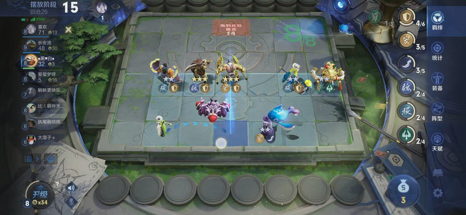 王者荣耀自走棋真正的刺客蔡文姬