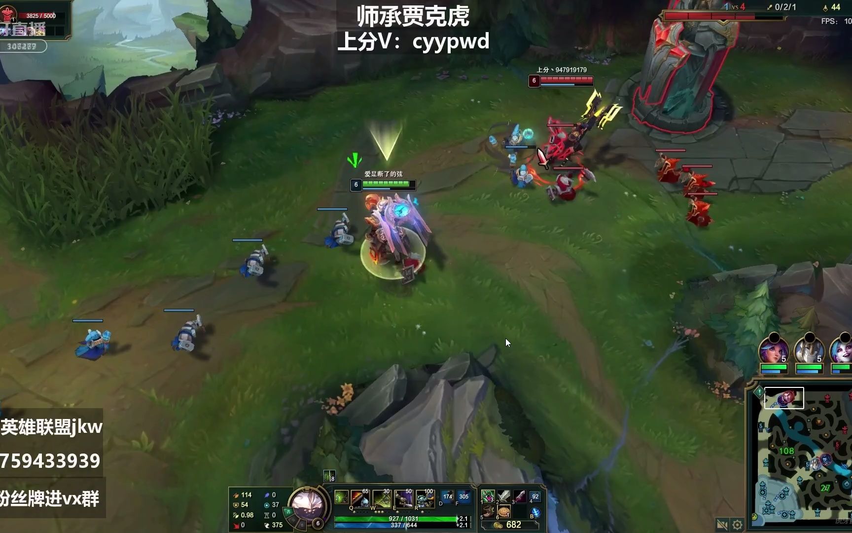 录播428四方丶小豪蛮王第十天直播