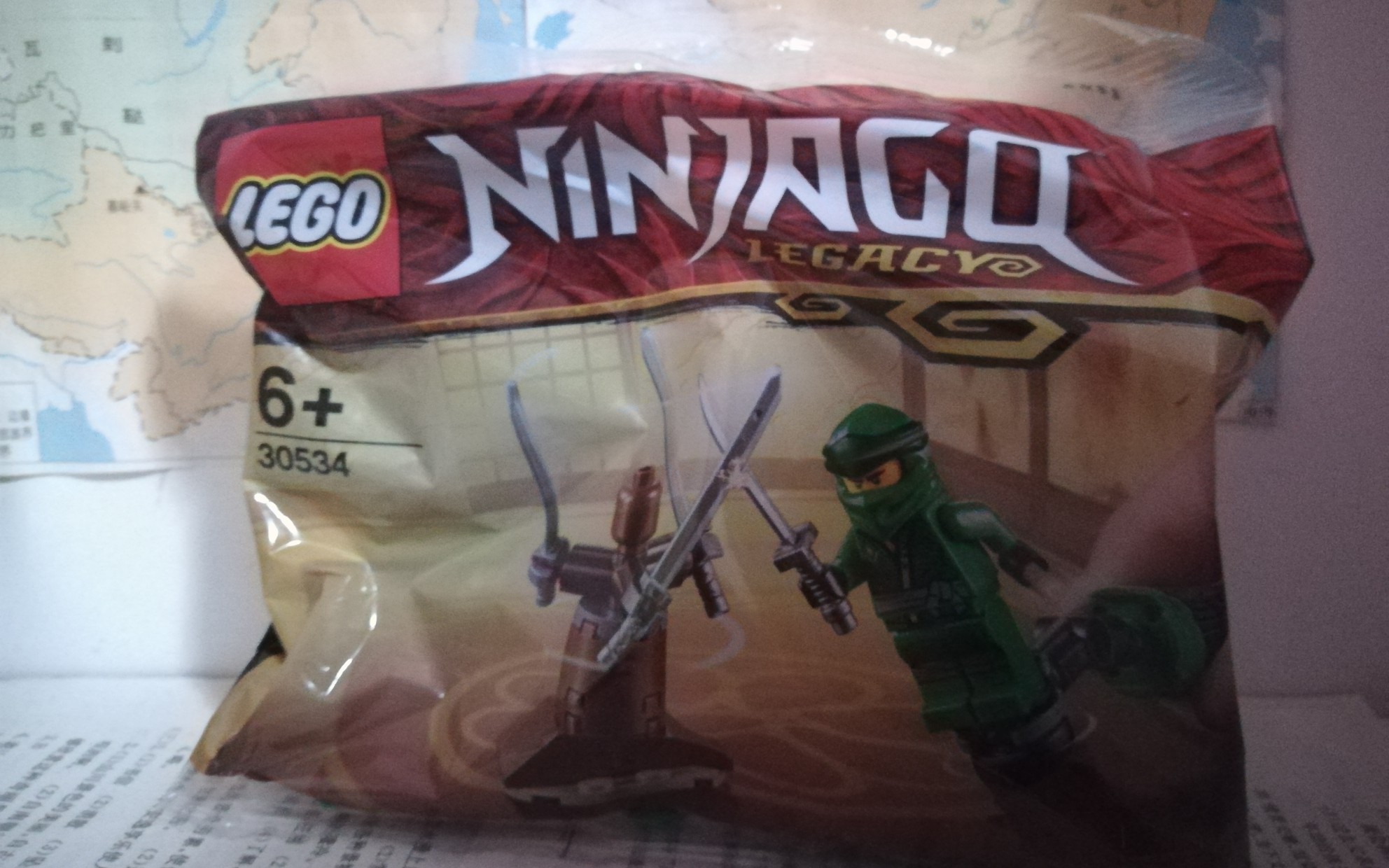 lego幻影忍者拼砌包30534幻影忍者训练