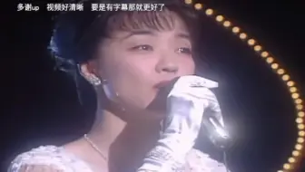 香港1995年万众公益金《飘雪》陈慧娴
