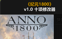 【纪元1800】二饼.带着修改器去异界07(完)哔哩哔哩bilibili