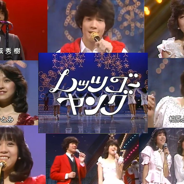 【超希少、レア】　昭和TV レッツゴーヤング　バック西城秀樹サイン　イエロー 960_960_102400.png