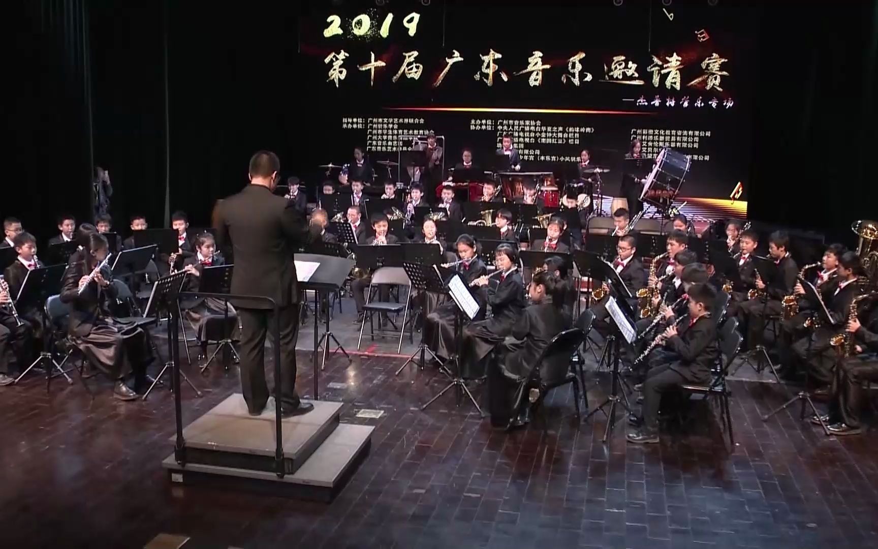 [图]2019第十届广东音乐邀请赛优秀乐团《苏珊进行曲》《春郊试马》