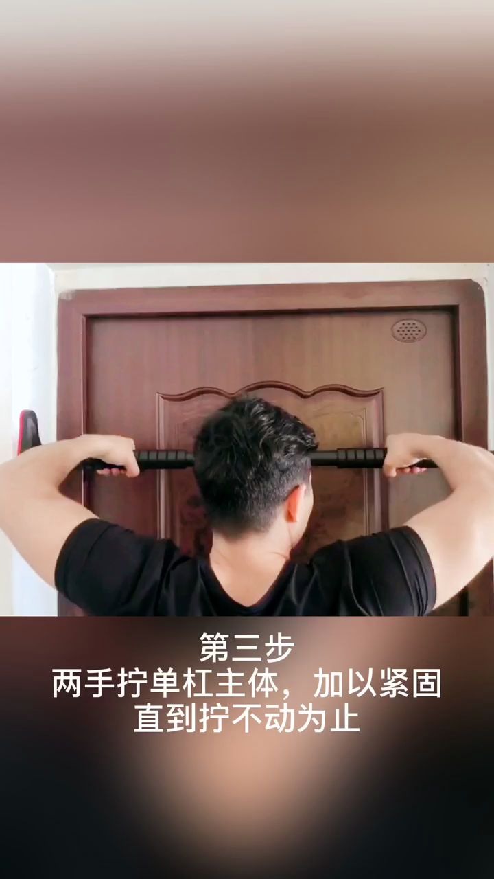 李宁升级款单杠安装视频哔哩哔哩bilibili