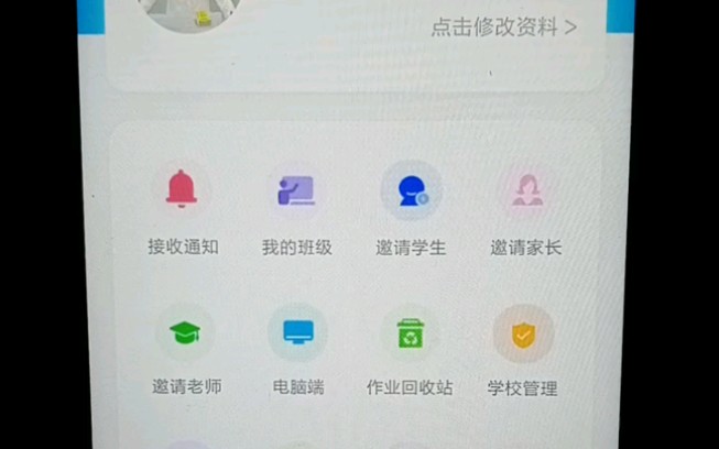 每日交作业小程序如何发布考试哔哩哔哩bilibili