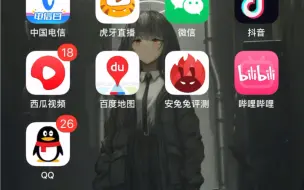 Download Video: 苹果8plus16.6.1系统