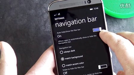 WP8.1版HTC One M8虚拟导航键详解哔哩哔哩bilibili